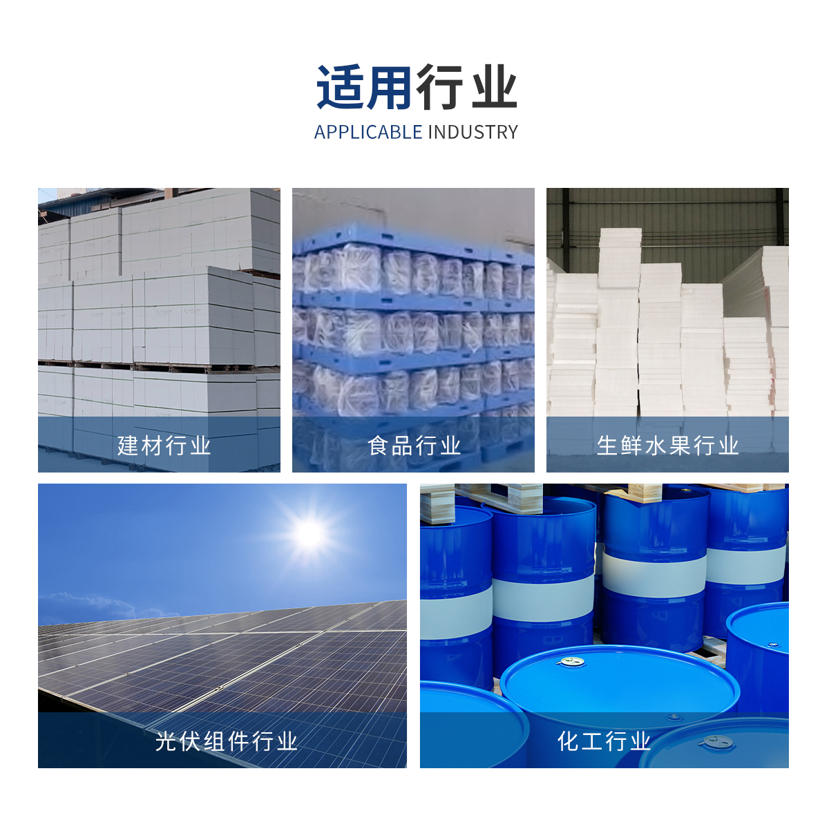 HS-001水平式捆扎機(jī)