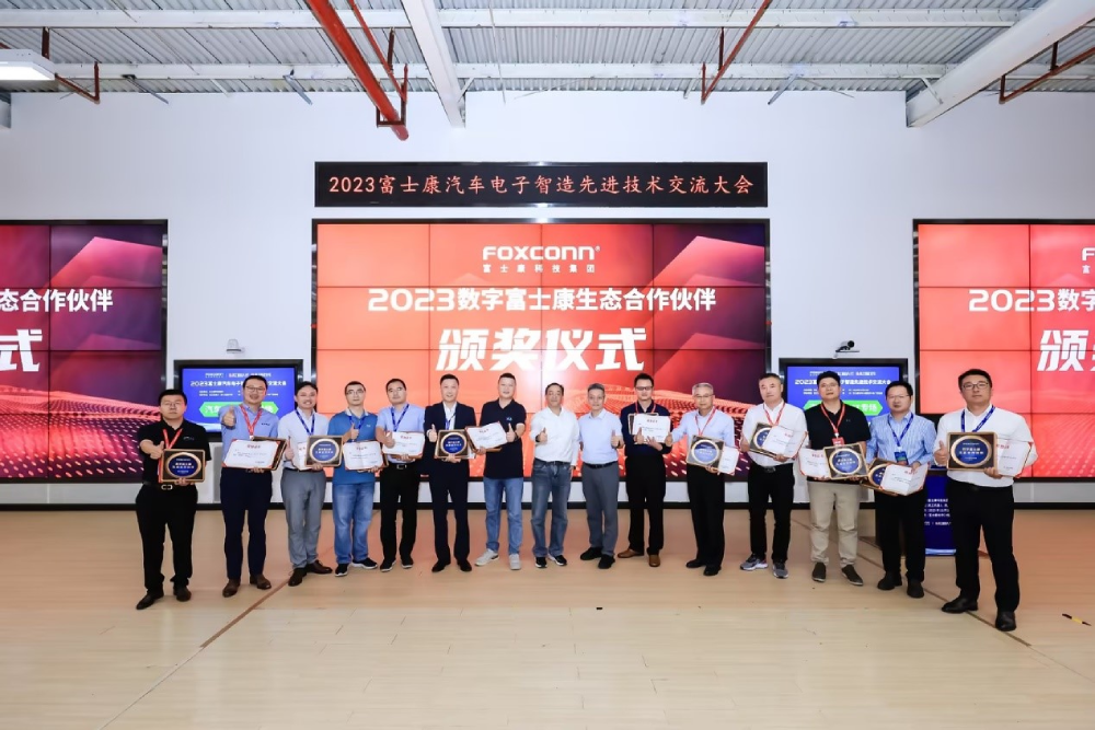 博杰助力點(diǎn)亮汽車電子智造未來(lái)-“2023數(shù)字富士康生態(tài)合作伙伴” 共話EV未來(lái) 博杰助力點(diǎn)亮汽車電子智造未來(lái)-“2023數(shù)字富士康生態(tài)合作伙伴” 共話EV未來(lái)