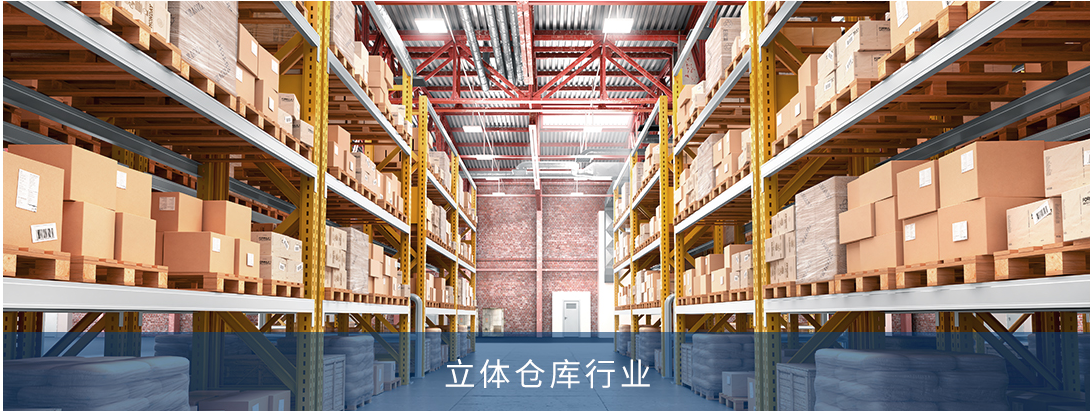 智能包裝技術(shù)：倉(cāng)儲(chǔ)物流的未來(lái)趨勢(shì)（下）