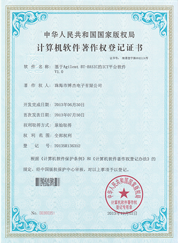 基于Agilent BT-BASIC的ICT平臺(tái)軟件