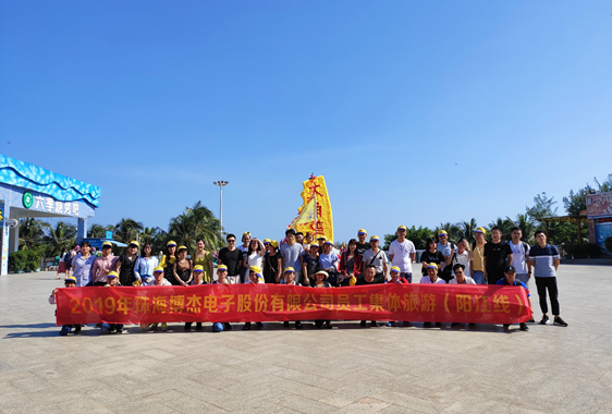 2019年旅游－陽江線