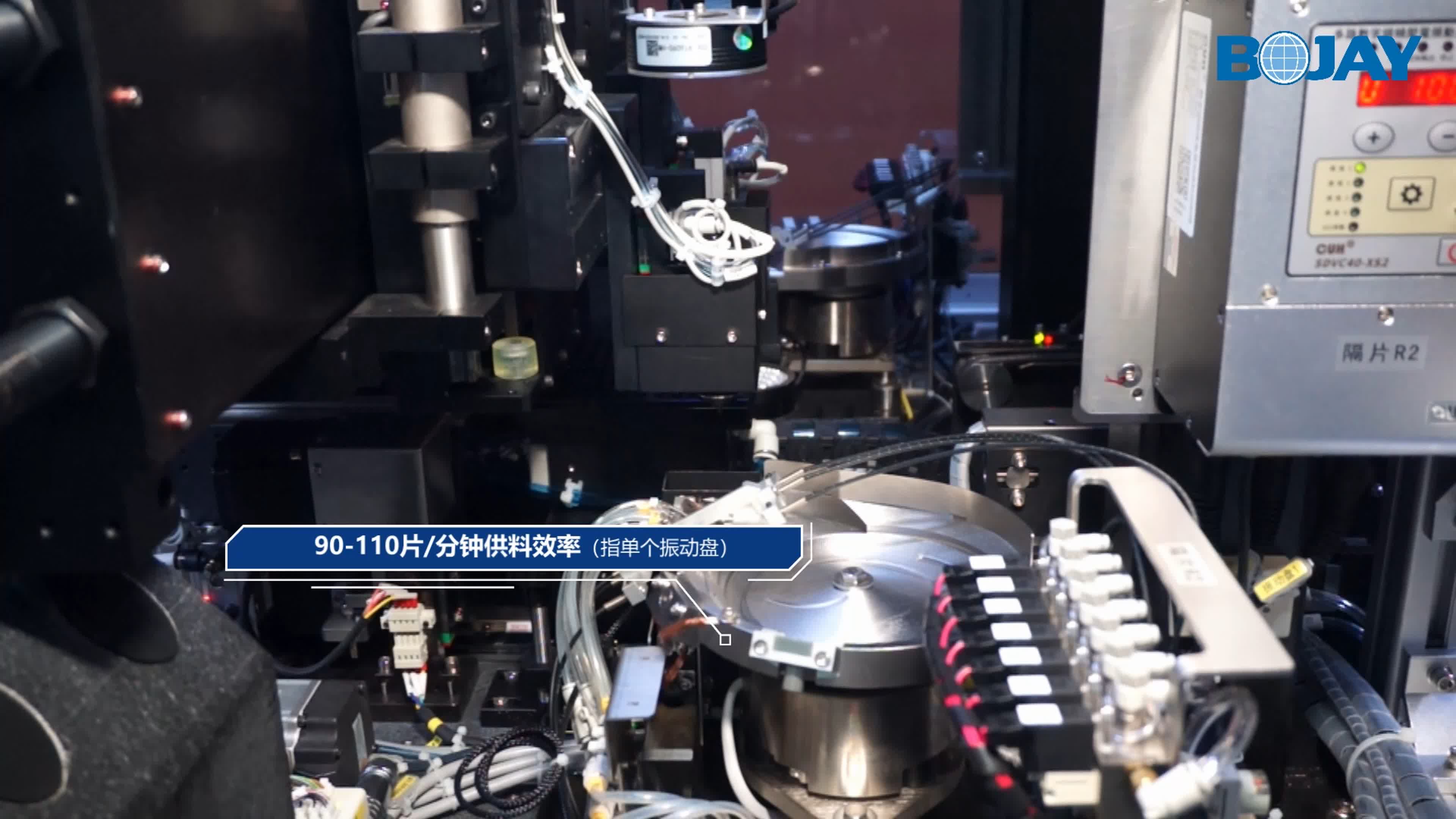 光學鏡頭組立線-振料盤 光學鏡頭組立線-振料盤